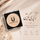 پنکک لاکچری کوین | Luxury Coin