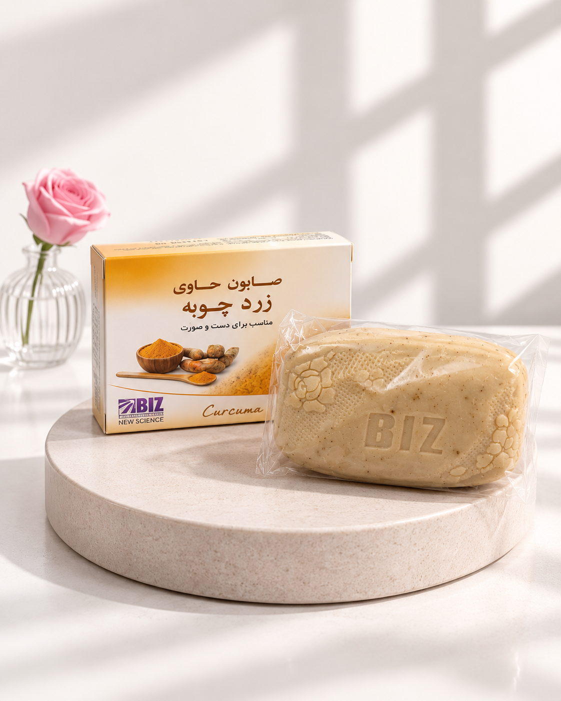 صابون زردچوبه بیز؛ پاکسازی، شادابی و مراقبت از پوست