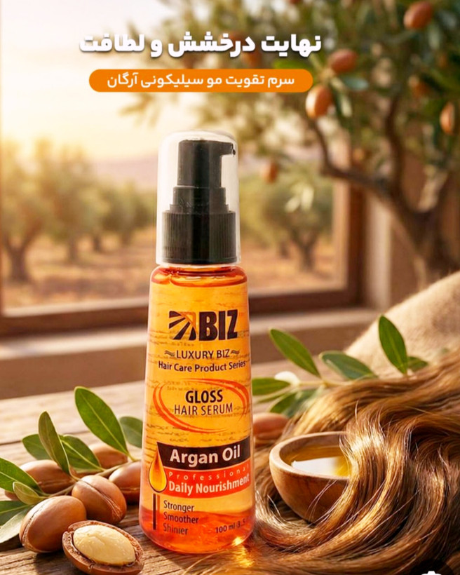 سرم تقویتکننده مو بیز مدل سیلیکونی روغن آرگان