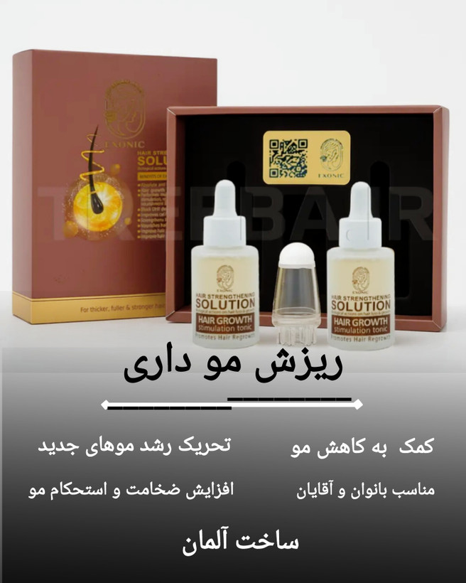 تونیک ضد ریزش و محرک رشد مجدد مو Exonic به همراه اپلیکاتور